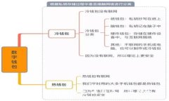 比特币钱包的演变：更新