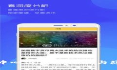 全球十大去中心化钱包：