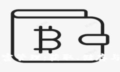 比特币钱包中的财富管理