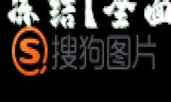 : USDT钱包是否可以冻结？