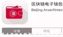 code以太坊美元价格走势解