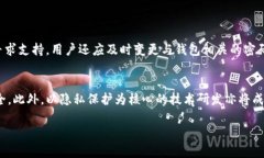 baioti2020年比特币钱包排行