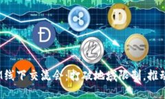 刘振友的USDM线下交流会：