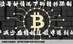 思考一个优质的  如何解决