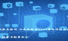 在此，我提供一个合适的