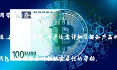 OP钱包与省呗：两者的区别