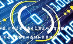 988钱包下载苹果手机版—