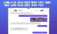 中币USDT钱包维护时间解析