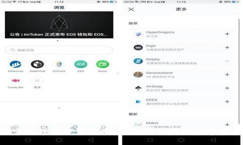 USDT官网钱包下载指南：安全与便捷的数字资产管理