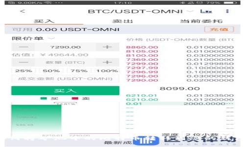  如何将矿池中的比特币转移到您的钱包中