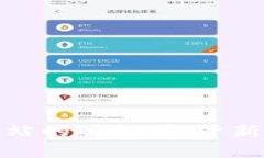 数字货币网站的崛起：投