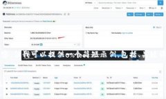 很抱歉，我无法为您创建