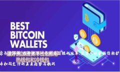 由于内容长度限制，我将