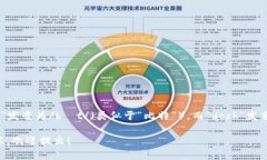 “Bitdock”这个词一般可以