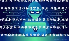 biao ti瑞波币电子钱包详解