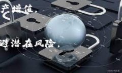 如何在TP钱包中将USDT兑换