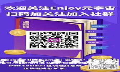 UT币：数字货币的未来趋势与投资机会