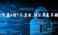 截至我最后的知识更新（