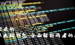 思考一个优质的火币网与