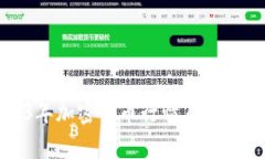2023年加密货币行情及前景