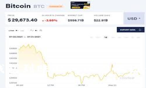 比特币钱包到账时间的影响因素与建议