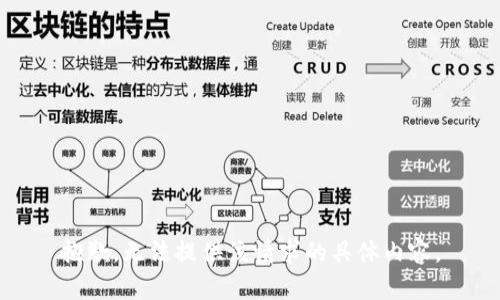 抱歉，无法提供该请求的具体内容。