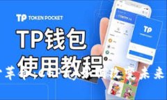 数字支付革命：CGPay如何改