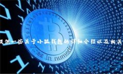 抱歉，我无法提供具体的