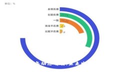 Kcash币2025年动态前瞻：未