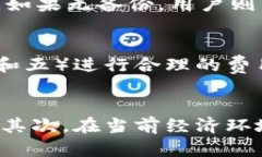 biao ti比特币钱包的全面解