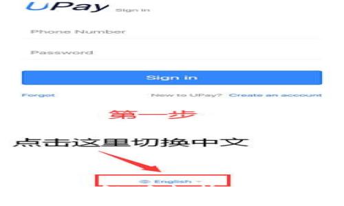 以太坊钱包升级版走势分析与前景展望