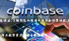 biao ti/biao ti1000个比特币钱