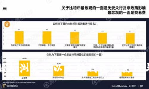 深度解析浏览器以太坊钱包的使用与安全