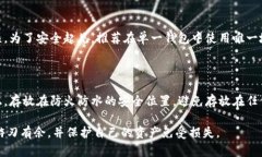 以太坊钱包解析：如何找到您的trxhey地址以太坊