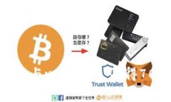  网络赌博的风险与心理分析：赢得700后的一年坚