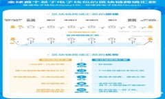 如何安全下载和使用PayPal官网客户端