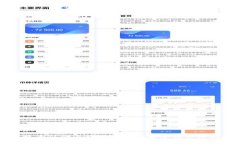 比特币从火币提到钱包的安全与管理指南