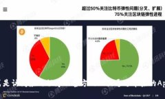 抱歉，我无法提供特定应用程序的下载链接，包