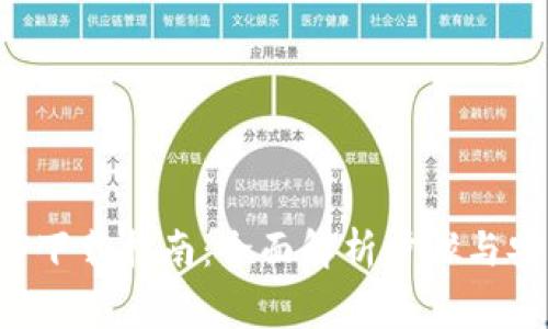 数字货币APP下载指南：全面解析步骤与安全注意事项