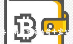 2023年比特币市场的前十家公司分析