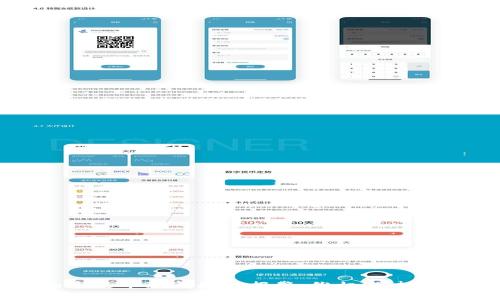 买的泰达币骗局如何报警：维权与申诉指南