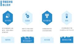 深入了解比特币钱包：私钥的安全与管理