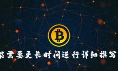 步骤一：了解狗狗币钱包提现的基本流程狗狗币