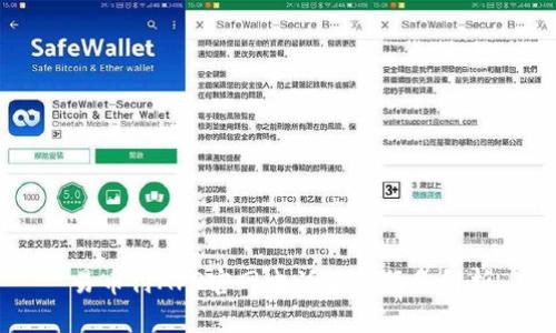 易币付APP官网电话及其服务解析