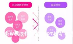 深入探讨欧意Web3钱包持USDT挖矿的未来与机遇