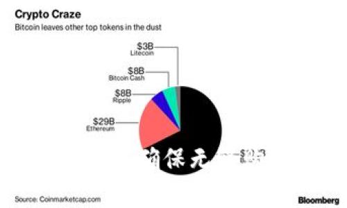 深入了解Trustly支付：一个确保无缝购物体验的支付解决方案