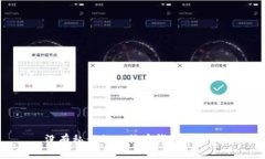  没有私钥的比特币钱包能用吗？