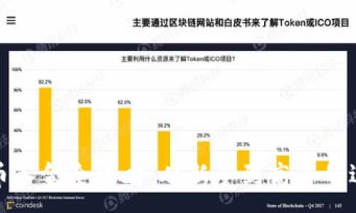 :
数字货币入金全攻略：从新手到高手的逐步指南