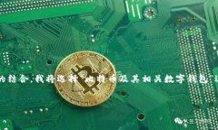 请注意，您提到的“比特