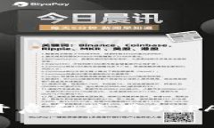 如何成功开启和使用OKPAY支付平台